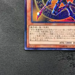 Dark Magician of Chaos RB02-JP001 Millennium Rare YuGiOh 100 - Image 4