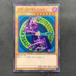 Dark Magician MB01-JP010 Millennium Rare YuGiOh 190 - Image 1
