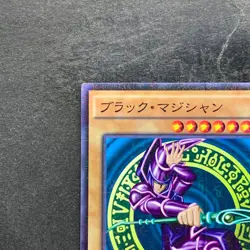 Dark Magician MB01-JP010 Millennium Rare YuGiOh 190 - Image 2