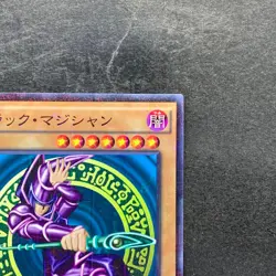 Dark Magician MB01-JP010 Millennium Rare YuGiOh 190 - Image 3