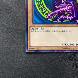 Dark Magician MB01-JP010 Millennium Rare YuGiOh 190 - Image 4