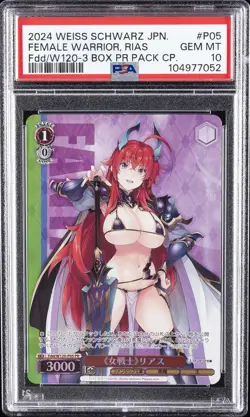 2024 WEISS SCHWARZ JPN FUJIMI FANTASIA BUNKO VOL.2 FEMALE WARRIOR, RIAS PSA 10 - Image 1