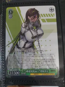 NIKKE Weiss Schwarz NIK/117-46 U Gotcha Guilty Uncommon,Japanisch - Image 1