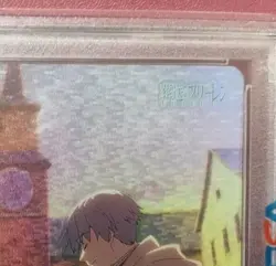 PSA10 Weiss Schwarz Frieren Eternal Love OFR SFNS108-022OFR - Image 5