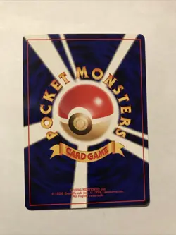 Pokemon Card Berry Chikorita Side Deck Japanese Card - Image 2