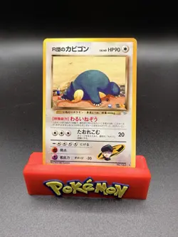 [NM] Rocket's Snorlax Pokemon card Japanese No.143 Team Rocket-c - Image 1