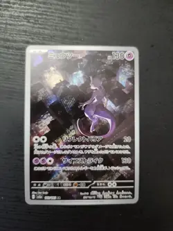 Pokemon Mewtwo AR 183/165 SV2a Trading Card Japanese TCG - Image 1
