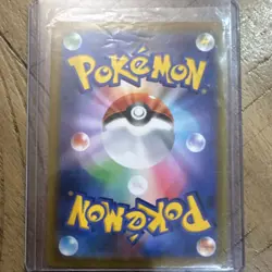 The Pokemon Company Pikachu V 222/184 Vmax Climax Holo Japanese Card - Image 2