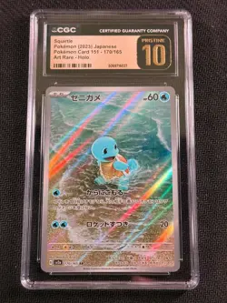 Squirtle 170/165 Art Rare Holo Pokemon Card 151 Pokemon Japanese CGC 10 Pristine - Image 1