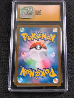 Squirtle 170/165 Art Rare Holo Pokemon Card 151 Pokemon Japanese CGC 10 Pristine - Image 2