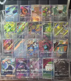 Pokemon TCG Japanese Art Rare Cards Lot of 20 Near Mint/Mint - Image 1