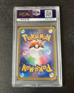 2015 Pokemon Japanese PSA 10 Pikachu 203 XY-P Promo Card Poncho Pikachu - Image 2