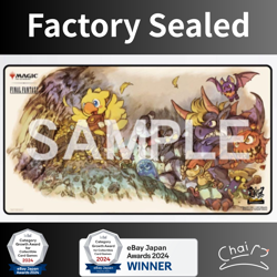 MTG Final Fantasy Chocobo Mystery Dungeon Playmat Great War Festival Japanese - Image 1