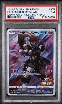 Armored Mewtwo Japanese Pokemon Movie Promo 365/SM-P Graded PSA 7 - Image 1