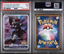 Armored Mewtwo Japanese Pokemon Movie Promo 365/SM-P Graded PSA 7 - Image 3