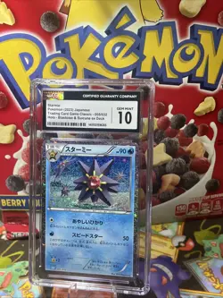 Starmie 005/032 Pokemon TCG Classic: Blastoise Holo (Japanese) CGC Gem Mint 10 - Image 1