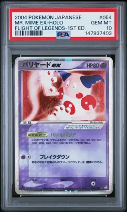 2004 POKEMON JAPANESE FLIGHT OF LEGENDS 1ST EDITION #054 MR. MIME EX-HOLO PSA 10 - Image 1