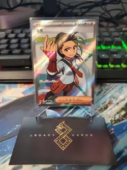 (Japanese) Nemona 343/190 SR - sv4a Shiny Treasure ex - Pokemon TCG (NM) - Image 1