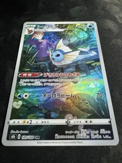 US SELLER Vaporeon 189/184 CHR NM S8b VMAX Climax Holo Japanese Pokemon Card - Image 2