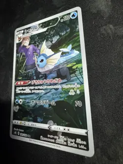 US SELLER Vaporeon 189/184 CHR NM S8b VMAX Climax Holo Japanese Pokemon Card - Image 3
