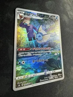 US SELLER Vaporeon 189/184 CHR NM S8b VMAX Climax Holo Japanese Pokemon Card - Image 4