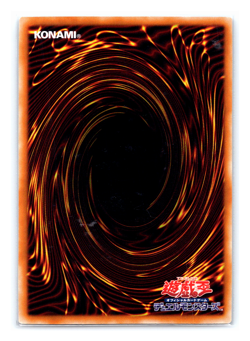 Nadir Servant - RC04-AE063 - Ultimate Rare - Yugioh - Image 2