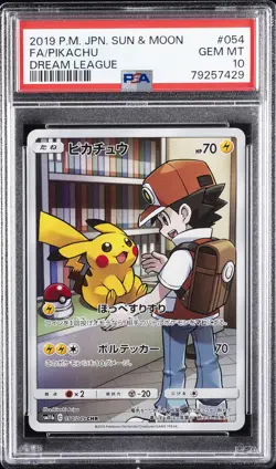 2019 POKEMON JPN SUN & MOON DREAM LEAGUE #054 FULL ART/PIKACHU PSA 10 - Image 1