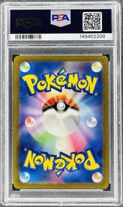 2023 POKEMON JAPANESE SV-P PROMO #098 DETECTIVE PIKACHU PSA 10 - Image 2