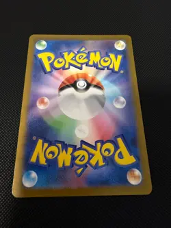 Pikachu AR 173/165 sv2a Japanese Pokemon TCG 151 - NM US - Image 2