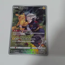 Pokemon Pikachu 073/071 S10a Dark Phantasma Character Rare Holo 60 HP Japanese - Image 1