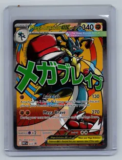 Mega Lucario EX 033 Black Star Promo Ascended Heroes Pokemon NM - Image 1