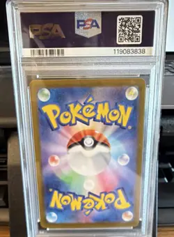 Pokemon SV8a Terastal Fest Ex Umbreon ex Special Art Rare PSA 10 Holo Japanese - Image 2