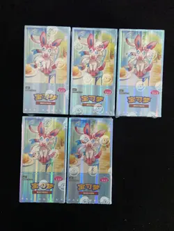 Pokemon Horizons Gem Pack Vol. 2 Eevee Booster Box CBB2C Sealed Box 5 -TXNG MW51 - Image 1