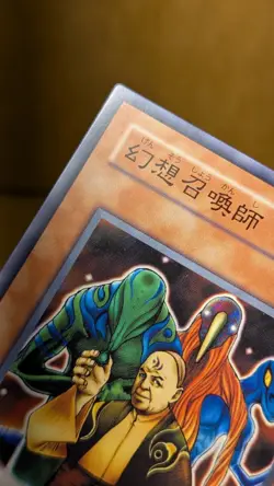 YuGiOh Card Summoner of Illusions LN-12 Common Japanese LP - Image 2