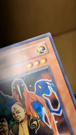 YuGiOh Card Summoner of Illusions LN-12 Common Japanese LP - Image 3