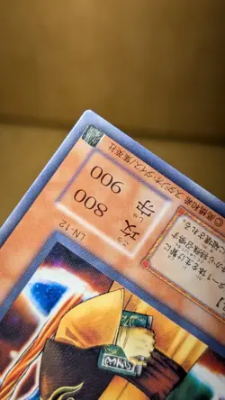 YuGiOh Card Summoner of Illusions LN-12 Common Japanese LP - Image 4