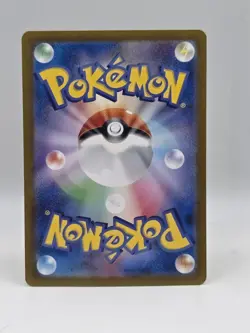 Okidogi ex 036/064 Sv - Pokemon Shrouded Fable - Near Mint Holo Ultra Rare - Image 2