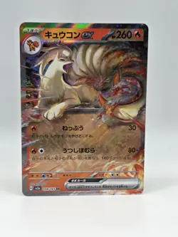 Ninetales ex 038/165 - Pokemon Scarlet & Violet 151 JP - Near Mint Ultra Rare - Image 1
