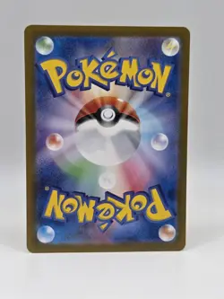 Ninetales ex 038/165 - Pokemon Scarlet & Violet 151 JP - Near Mint Ultra Rare - Image 2