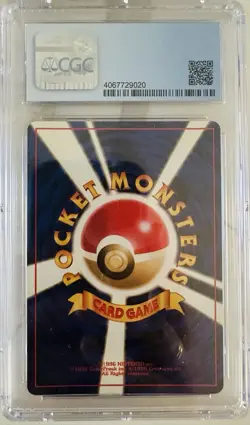 VINTAGE BAYLEEF #153 - 1999 Pokemon Japanese Neo Premium File - CGC 9 MINT - Image 2