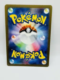 Ivysaur 167/165 AR - Japanese Pokemon SV2a: Scarlet & Violet 151 - Art Rare (NM) - Image 2