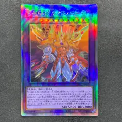 NM Evil HERO Neos Lord SUDA-JP031 Holographic Rare YuGiOh 420 - Image 1