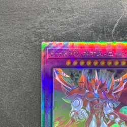 NM Evil HERO Neos Lord SUDA-JP031 Holographic Rare YuGiOh 420 - Image 2