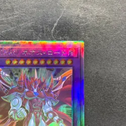 NM Evil HERO Neos Lord SUDA-JP031 Holographic Rare YuGiOh 420 - Image 3