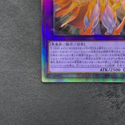 NM Evil HERO Neos Lord SUDA-JP031 Holographic Rare YuGiOh 420 - Image 4