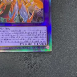 NM Evil HERO Neos Lord SUDA-JP031 Holographic Rare YuGiOh 420 - Image 5