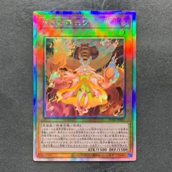Kurikara Divincarnate POTE-JP031 Holographic Rare YuGiOh 780 - Image 1