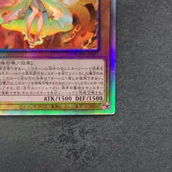 Kurikara Divincarnate POTE-JP031 Holographic Rare YuGiOh 780 - Image 5