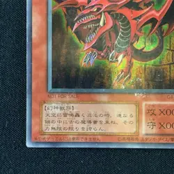 G4-01 - Yugioh - Japanese - Slifer the Sky Dragon - Secret - Flat $15 - Image 4