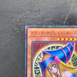 NM Dark Magician Girl MB01-JP011 Millennium Rare YuGiOh 170 - Image 2